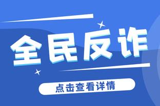 开云app最新官方入口在哪里截图4